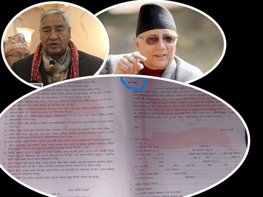 नम्बरविनाको सदस्यता फारम वितरण तत्काल रोक्न देउवासमक्ष नेता कोइरालाको आग्रह